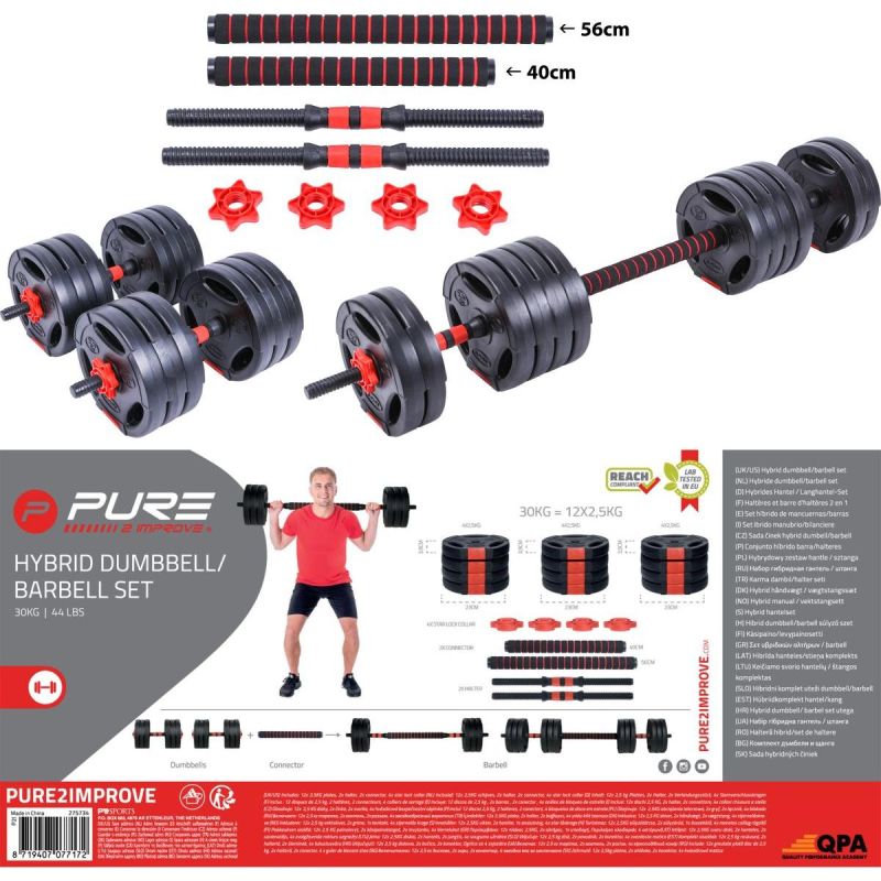 Pure 2 Improve FOLDABLE COMPOSITE BAR BELL 30KG edzőfelszerelés