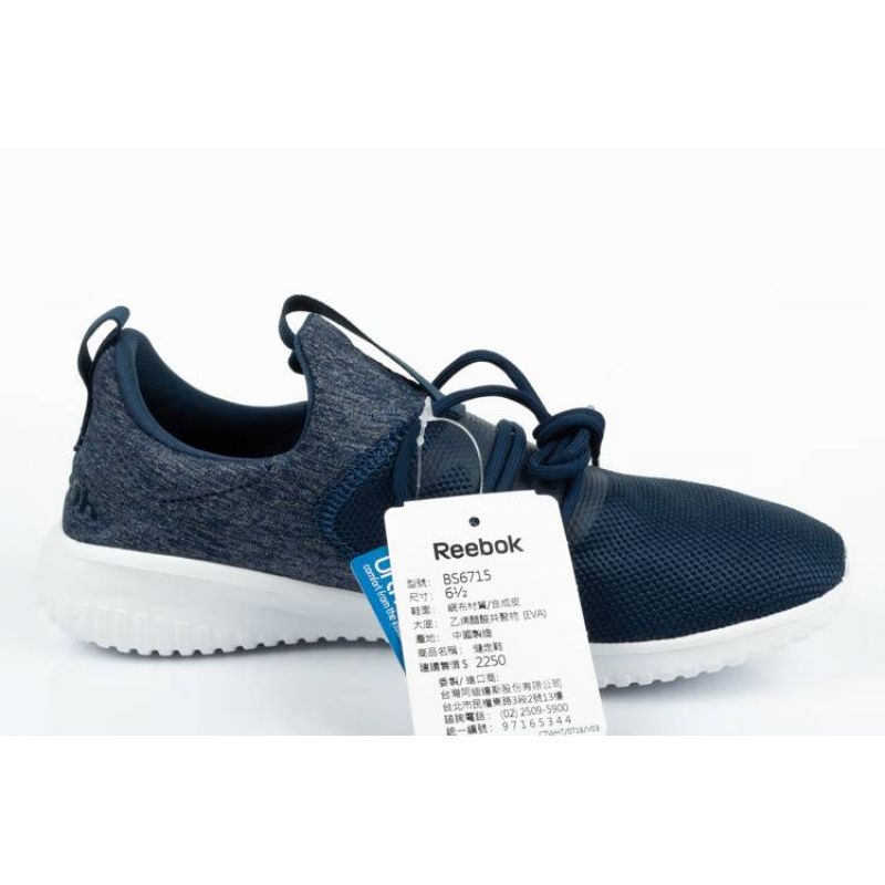 Reebok Skycush W Shoes Utcai női BS6715