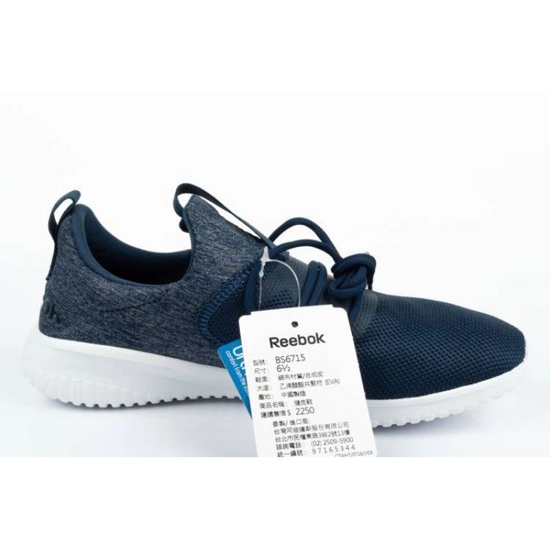 Reebok Skycush W BS6715 Shoes Cipő