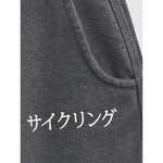 4f Jr Joggers 4FJRAW25TTROM1528-22S Nadrág